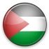 فلسطين