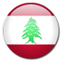 لبنان