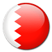 البحرين | كرة يد